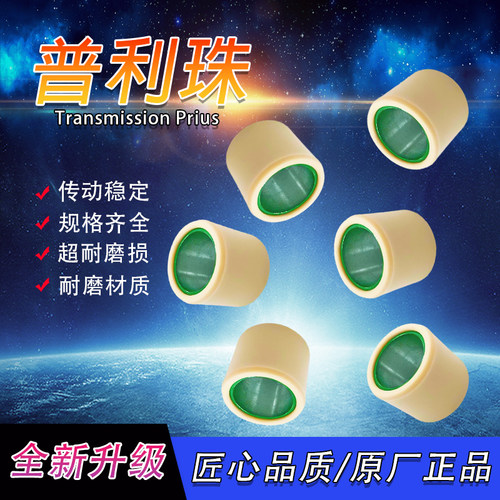 哈士奇300阿尔法GTS300普利珠