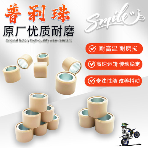 宗申赛科龙RT3ZS250T-3普利珠