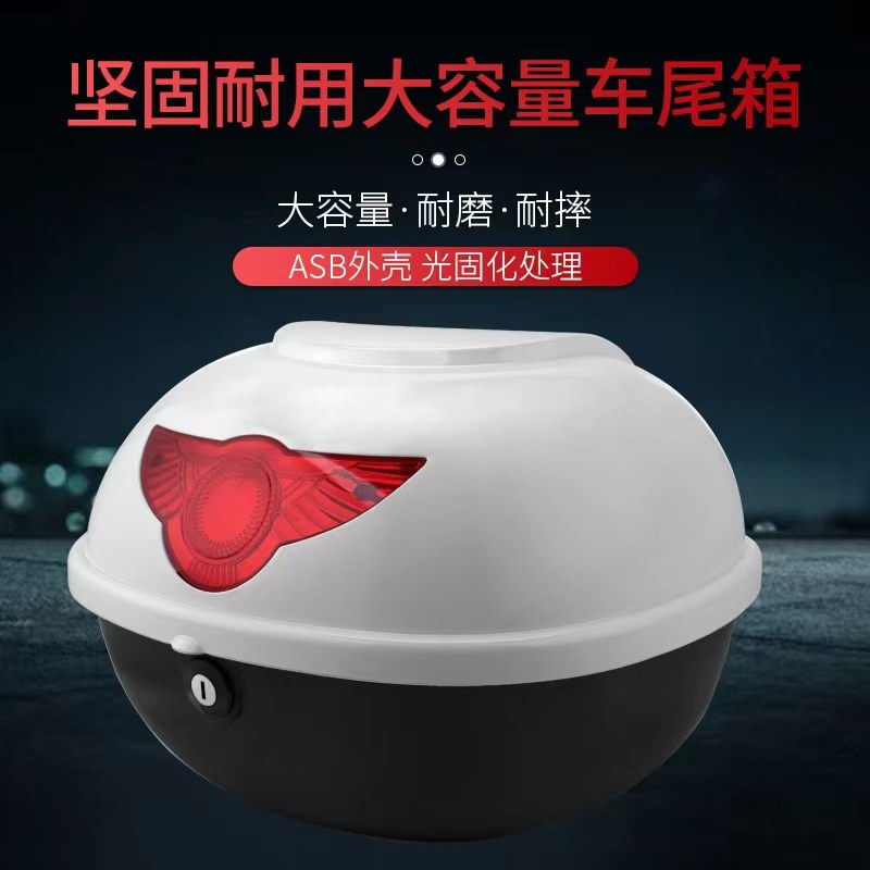 电动车后备箱摩托车电瓶车尾箱