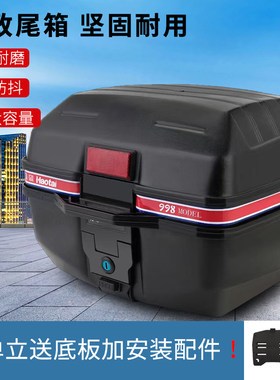 活泰摩托车后备箱大容量