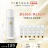 Товары от frangi旗舰店