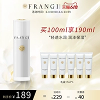 Frangi/Hibiscus влажная вода 獠 Колоколы и хеги