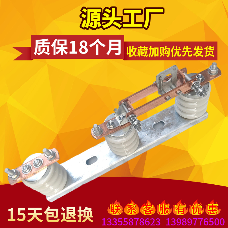 低压隔离开关刀熔开关JDW3-0.5/