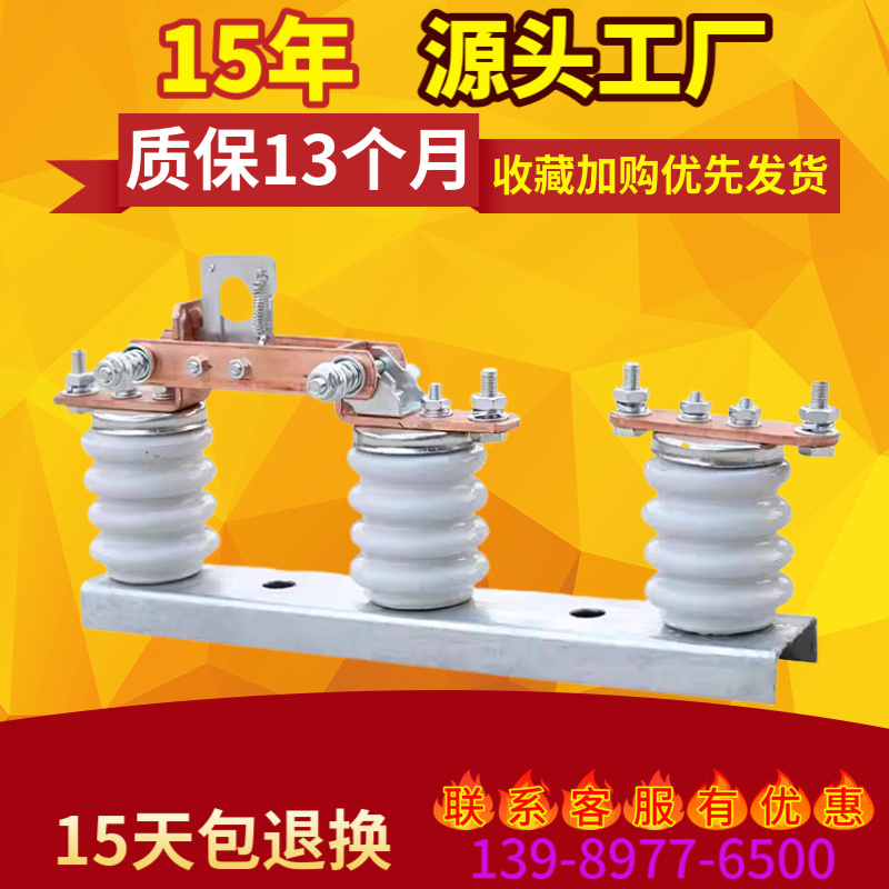 低压隔离开关刀熔开关JDW3-500V