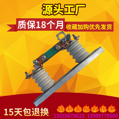 0.4KV户外低压隔离开关 刀熔开关JDW1  2-500V/200 400 600 630A