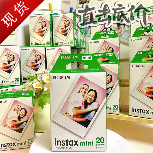 拍立得相纸mini12/11/9/8/7C/50/11/70/40/90迷你3寸通用相纸