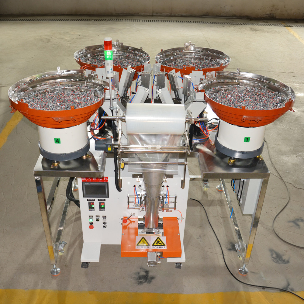 东莞全自动螺丝计数包装机饰品配件全自动打包机玩具积木包装机,办公设备/耗材/相关服务,包装机,淘宝优惠券,粉丝福利购,淘宝优惠卷