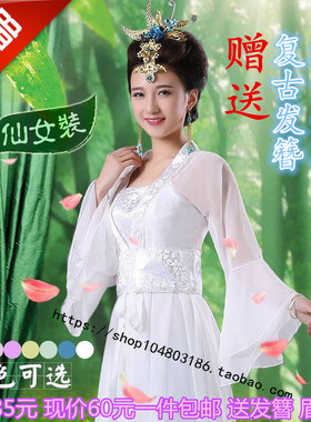七仙女古装舞台演出服仙女服装唐装汉服女古代贵妃古筝女装雪纺裙