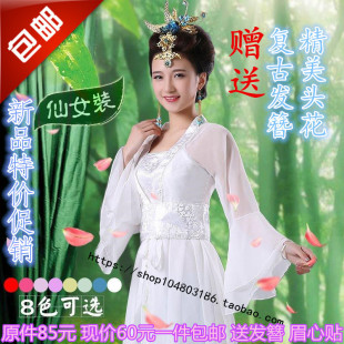 七仙女古装舞台演出服仙女服装唐装汉服女古代贵妃古筝女装雪纺裙