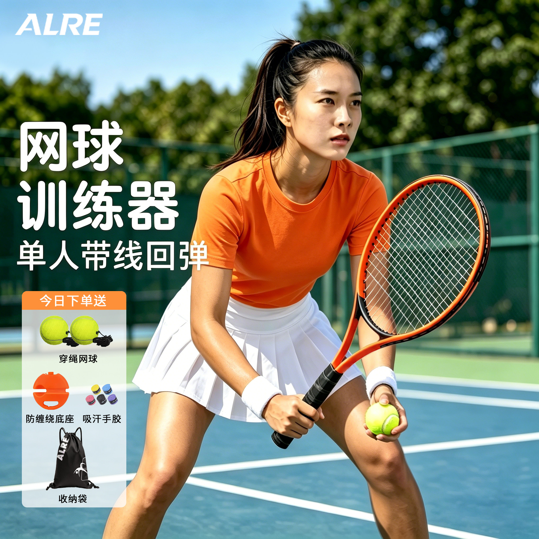带绳网球训练器网球拍套装自动回弹一个人打的带线单人练习神器