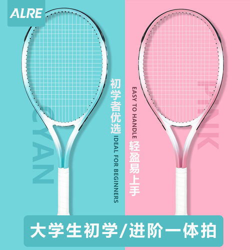 卡尔西铝合金初学回弹网球拍