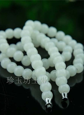 天然正品新疆白玉项链