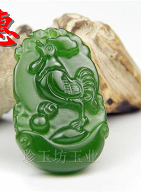 生肖鼠龙蛇马羊猴鸡狗挂件吊坠