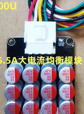 4串8串16串均衡三元锂铁锂钛酸锂5mv高精度主动均衡能量转移器