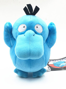 宝可梦15cm 小号 异色可达鸭 蓝色 傻鸭 鸭子 毛绒公仔 玩具 玩偶