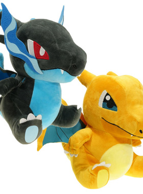 宝可梦Pokemon Q版百万喷火龙XY版小火龙进化版橙色 蓝色毛绒公仔