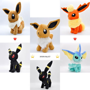 11款大号坐姿伊布 日 月 水 仙 火30cm原始依贝 伊贝玩具毛绒公仔