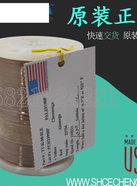 进口KJT型热电偶线 测温线感温线TT-K-30 T-36 J-24 24-SLE
