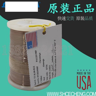 SLE 進口KJT型熱電偶線 測溫線感溫線TT