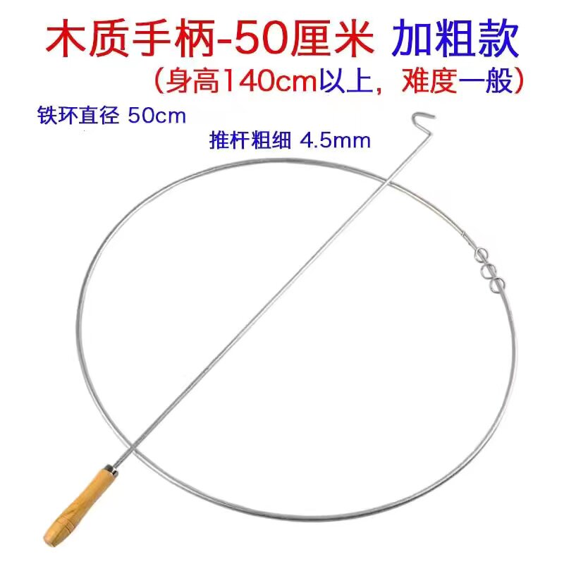 [롤링후프] 어린이용 초등학생 편구유치원 부모자녀활동 미싱후프 스포츠 및 건강을 위한 대담한 롤링후프