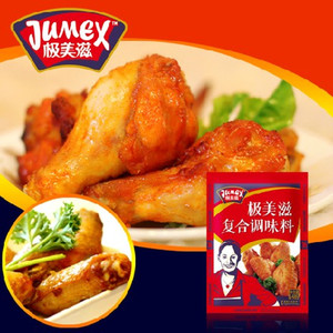 【芝富仕】新奥尔良烤鸡腌料中辣腌料 极美滋烤翅腌料148克