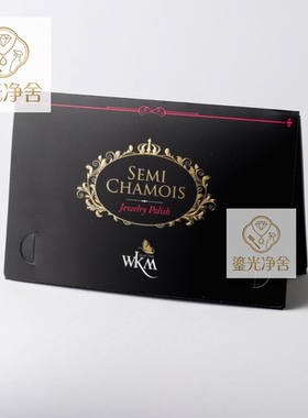 泰国WKM黄金k金玫瑰金手镯手表布
