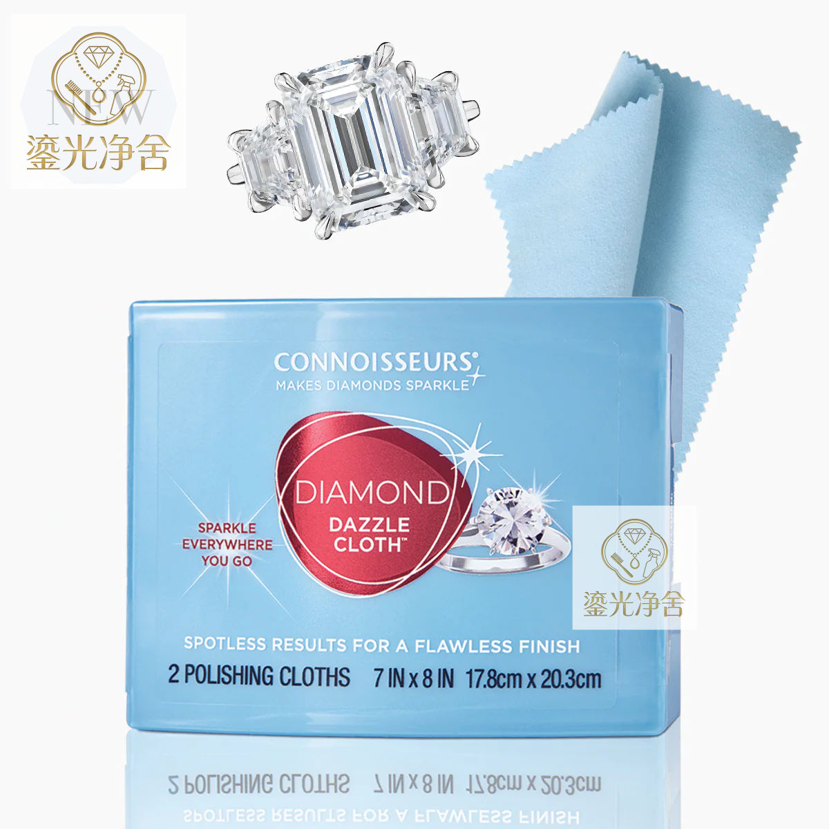 美国佳士杰 Connoisseurs 新品钻石炫彩布钻石清洁防暗沉提亮擦布
