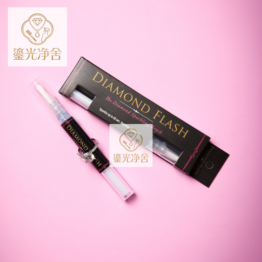 泰国WKM洗钻笔钻石戒指专用清洗刷宝石珠宝首饰清洁剂钻戒增亮笔