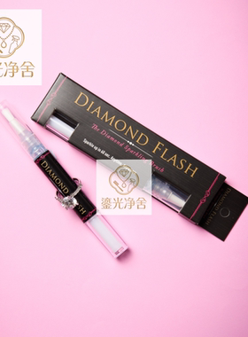 泰国WKM钻石专用笔增亮清洁笔