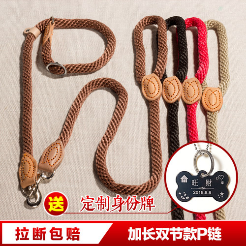节式挂扣p链两用防暴冲牵引绳