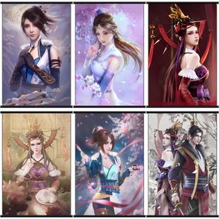 画江湖之不良人海报定制壁纸挂画女帝姬如雪陆林轩蚩梦动漫周边