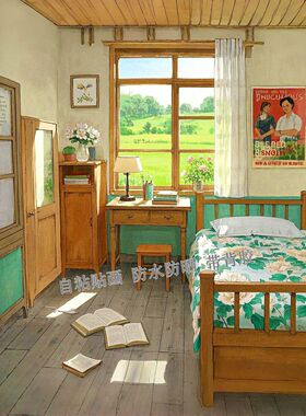 新款回忆满满80年代温馨小屋卧室玄关客厅出租屋防水自粘贴画网红