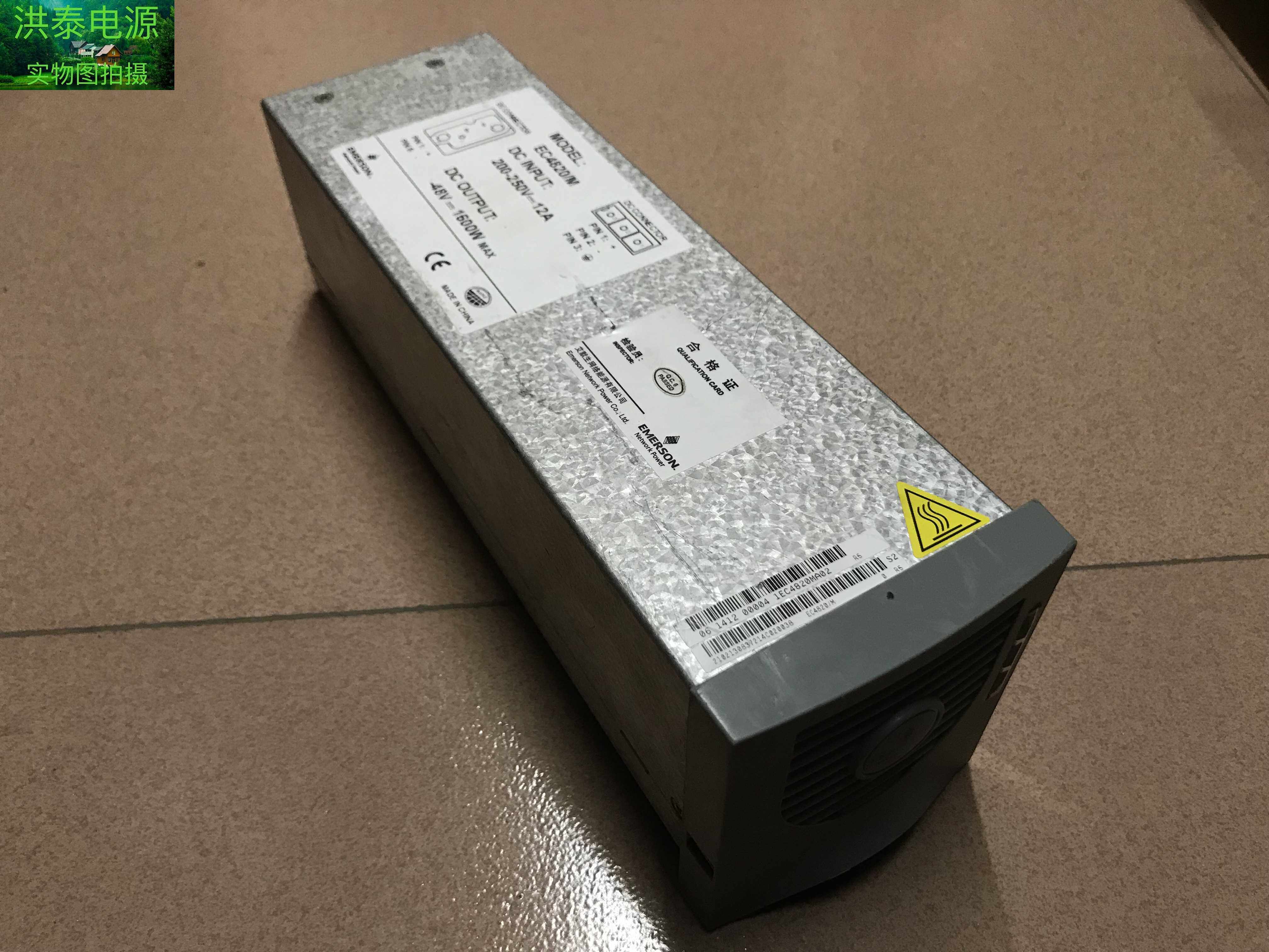 艾默生直流变换器ec4820/m 艾默生斩波器 艾默生dc/dc模块请询价