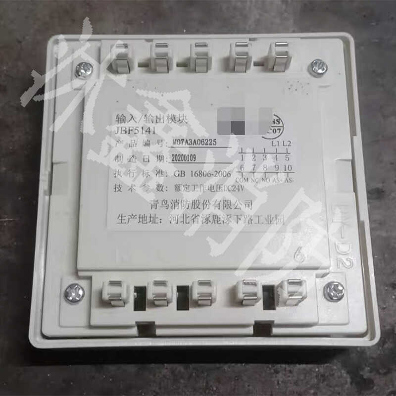 北大青鸟JBF5141输入/输出模块消防模块5系4系3系都有九成新