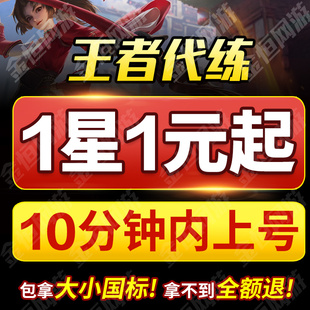 冒险岛世界港澳台充值亚服阿尔泰代充Artale世界币WorldCoins秒充