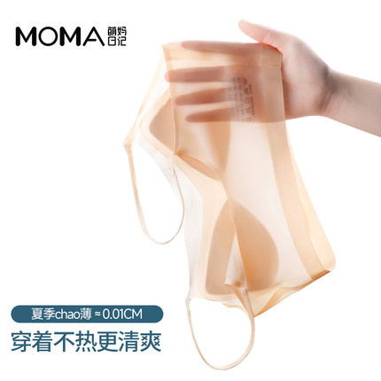 内衣女无痕夏季超薄款速干运动透气显小胸聚拢防下垂美背心式文胸