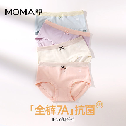 内裤女士纯棉7a级抗菌2025新款女薄款女生全棉加长裆中腰三角裤