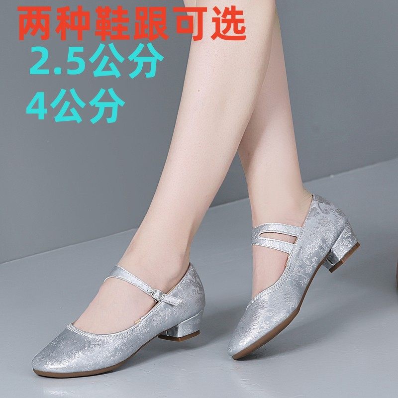 真皮软皮舞蹈鞋女2026新款广场舞鞋软底银色跳舞鞋演出妈妈低跟鞋