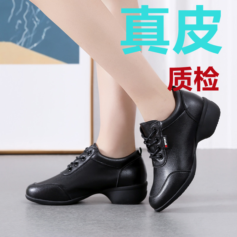 中老年妈妈广场舞鞋女鞋室外舞蹈鞋可外穿软底真皮低跟跳舞鞋练舞