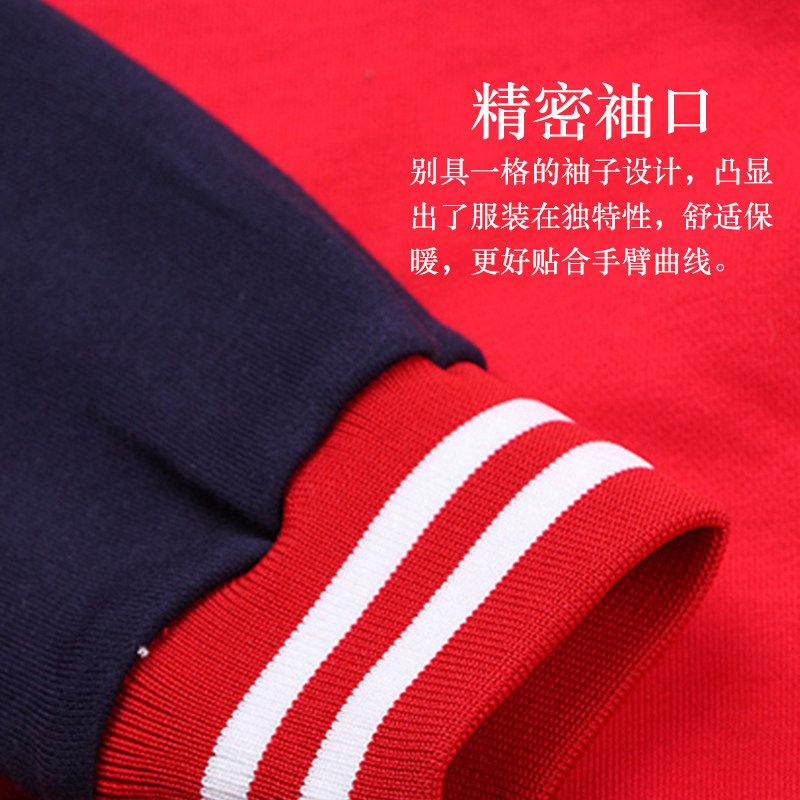 幼儿园园服小学生校服春秋冬装新校服/园服