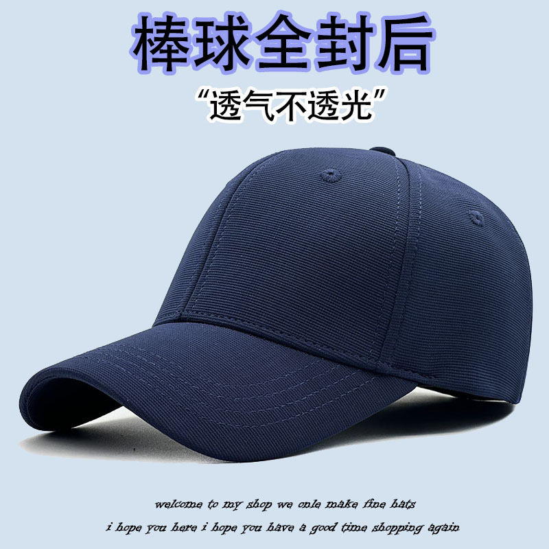 大头围后封口棒球帽全封闭鸭舌帽