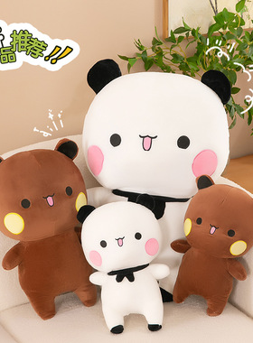 网红爆款一二布布公仔毛绒玩具玩偶周边公仔二次元摆件动漫周边