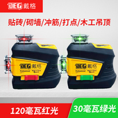 戴格水平仪12线8线高亮度室外绿光红光强光细线高精度贴墙贴地仪