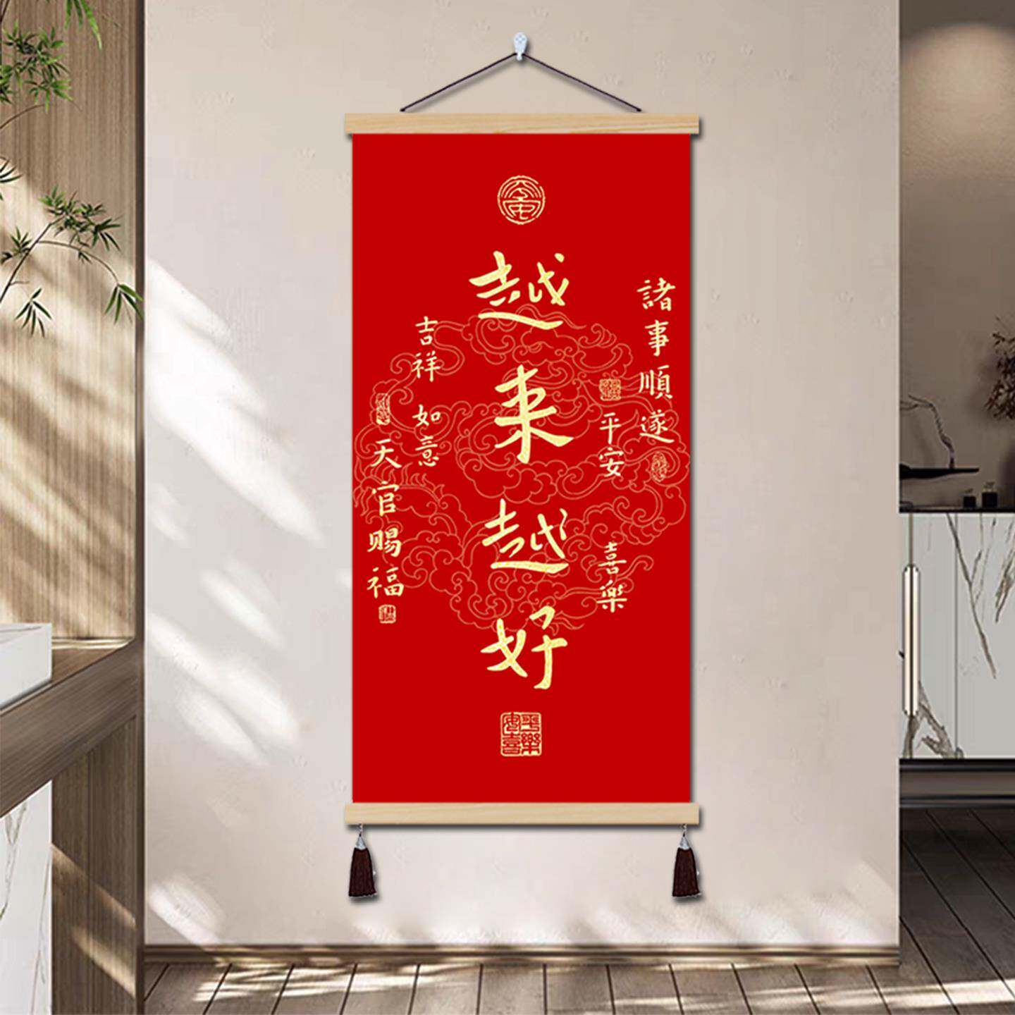 越来越好弘一法师字画办公室书房挂画客厅玄关祝福装饰画书法挂轴