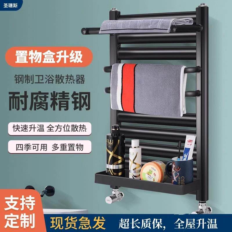 铜铝钢制小背篓暖气片家用卫生间用集中供暖卫浴取暖器水暖毛巾架