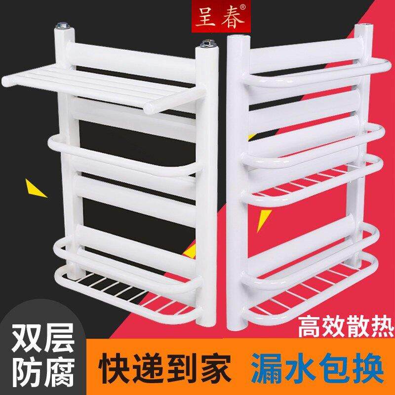 钢制小背篓暖气片卫生间毛巾杆架家用厕所水暖散热片卫浴集中供暖