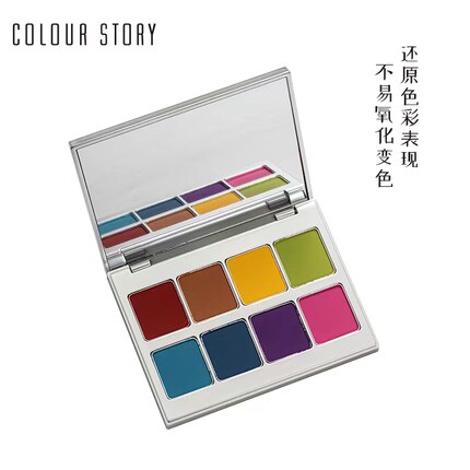 COLOUR STORY 八色眼影