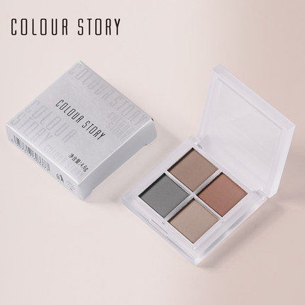 COLOUR STORY四色眉粉正品持久不易晕染初学者一字眉棕色眉粉阴影