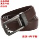棕色男女真皮自动扣腰带牛皮裤 带3.0商务休闲锯子皮带板扣仿针扣