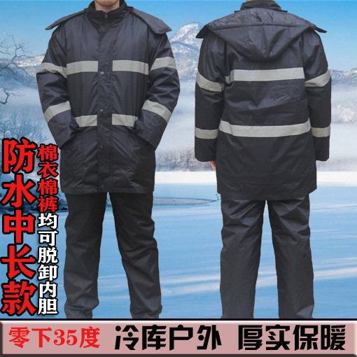 可拆卸内胆棉衣棉服棉袄冷库套装